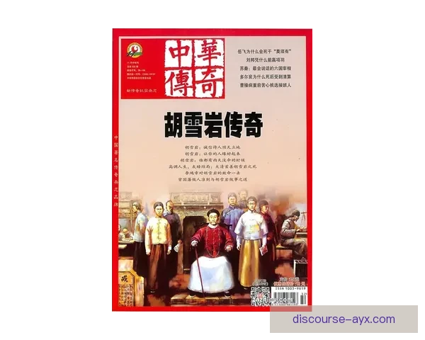 以斯温登俱乐部百年征程与荣耀复兴之路全景纪实英伦绿白荣耀传奇