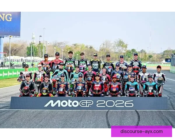 2026赛季MotoGP新赛制曝光 众多车队和车手迎来重大挑战