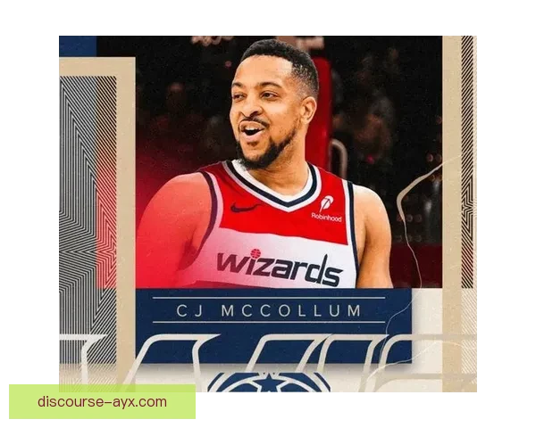 华盛顿奇才新赛季阵容揭秘与潜力球星深度分析