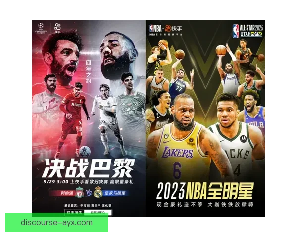 新赛季激战正酣多支劲旅强势崛起焦点对决点燃球迷热情再掀体育热潮 新赛季激战正酣多支劲旅强势崛起焦点对决点燃球迷热情再掀体育热潮