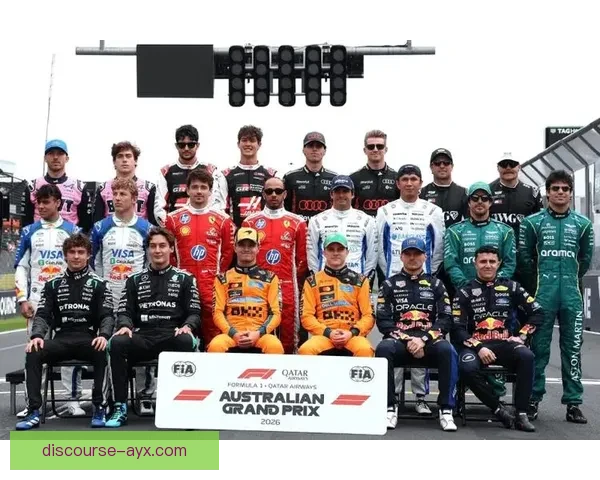 F1新赛季揭幕战精彩纷呈 车手激烈角逐赛道之巅