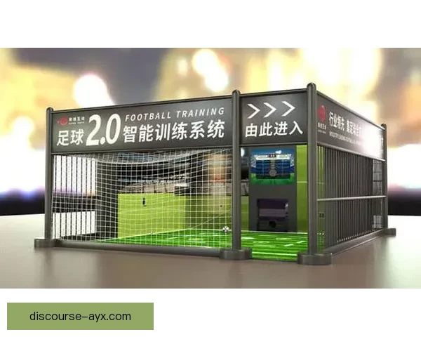 全方位足球赛事资讯与互动体验平台入口指南