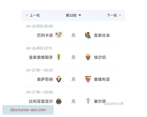 意甲赛事深度数据解析平台助力精准预测分析